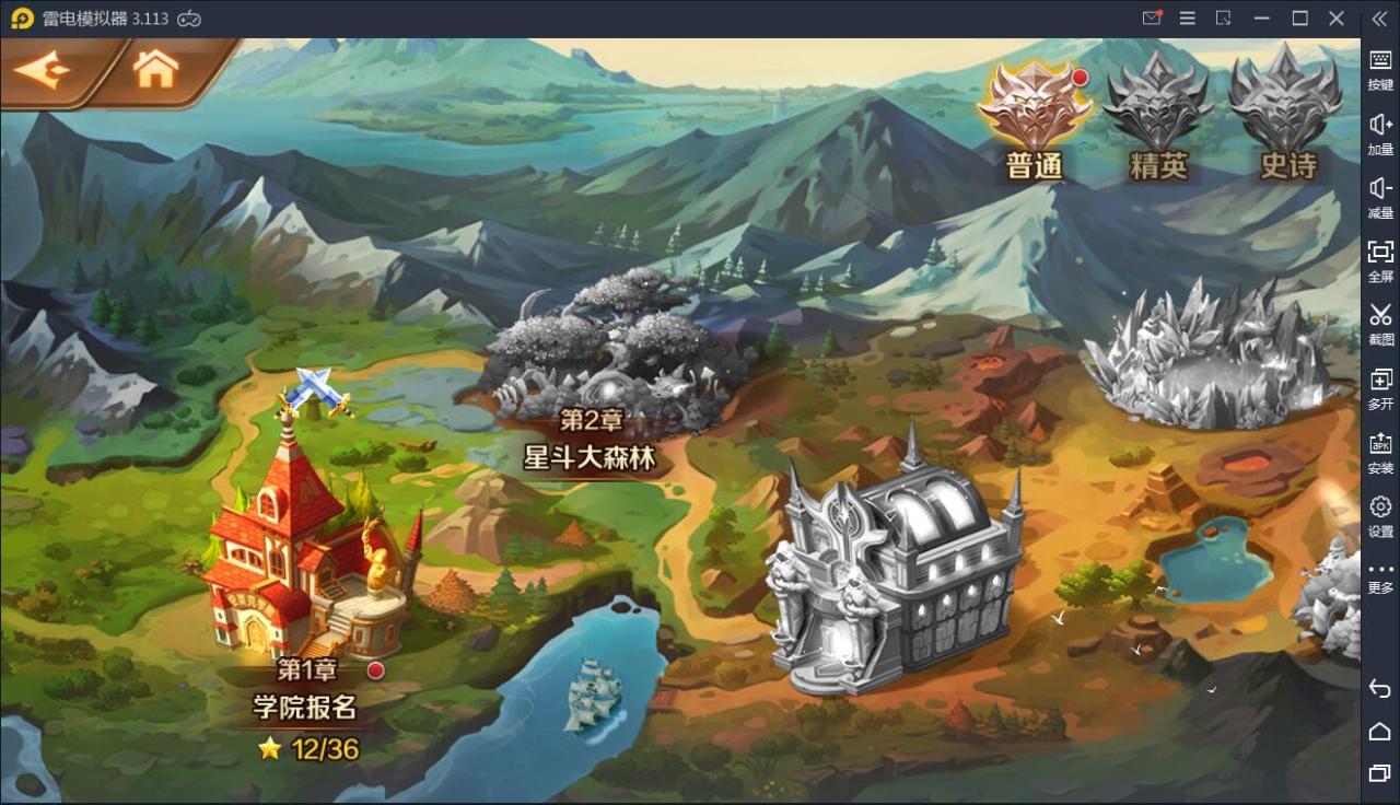 2021060311061623 卡牌手游【新斗罗大陆 海神唐三】Linux本地学习手工端+GM授权后台【站长亲测】