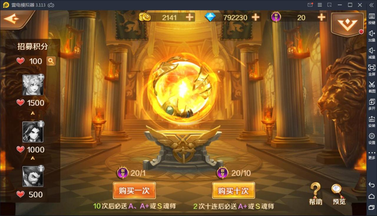 2021060311062110 卡牌手游【新斗罗大陆 海神唐三】Linux本地学习手工端+GM授权后台【站长亲测】