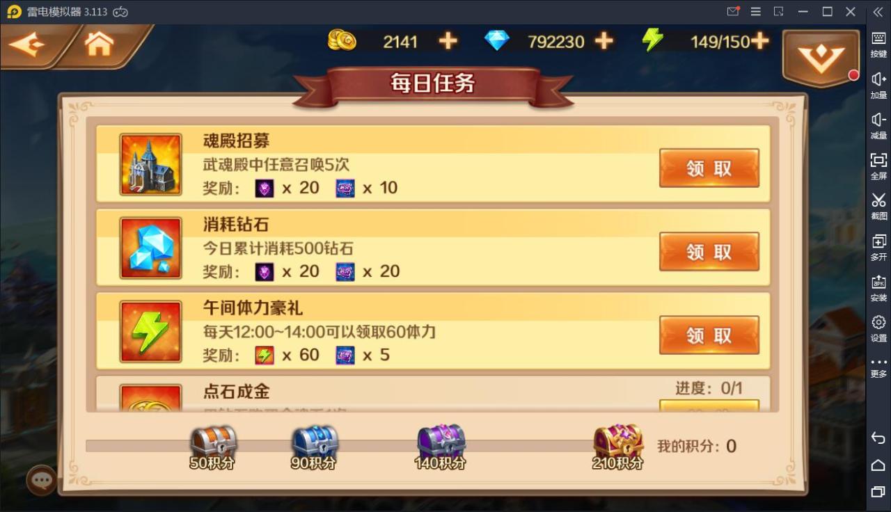 2021060311064557 卡牌手游【新斗罗大陆 海神唐三】Linux本地学习手工端+GM授权后台【站长亲测】