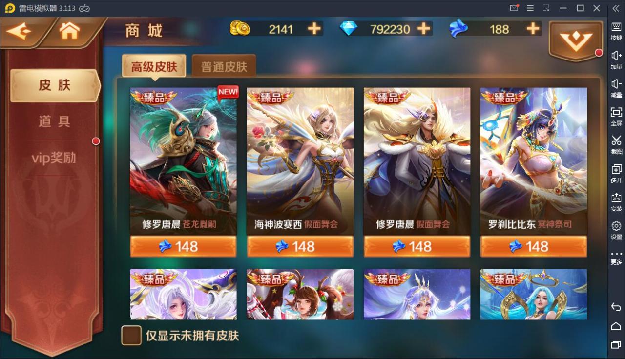 2021060311064965 卡牌手游【新斗罗大陆 海神唐三】Linux本地学习手工端+GM授权后台【站长亲测】
