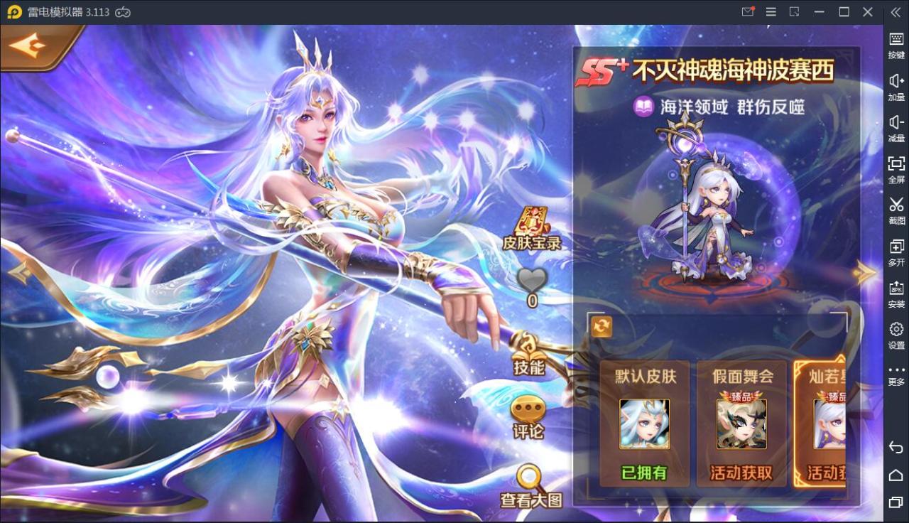 2021060311065148 卡牌手游【新斗罗大陆 海神唐三】Linux本地学习手工端+GM授权后台【站长亲测】