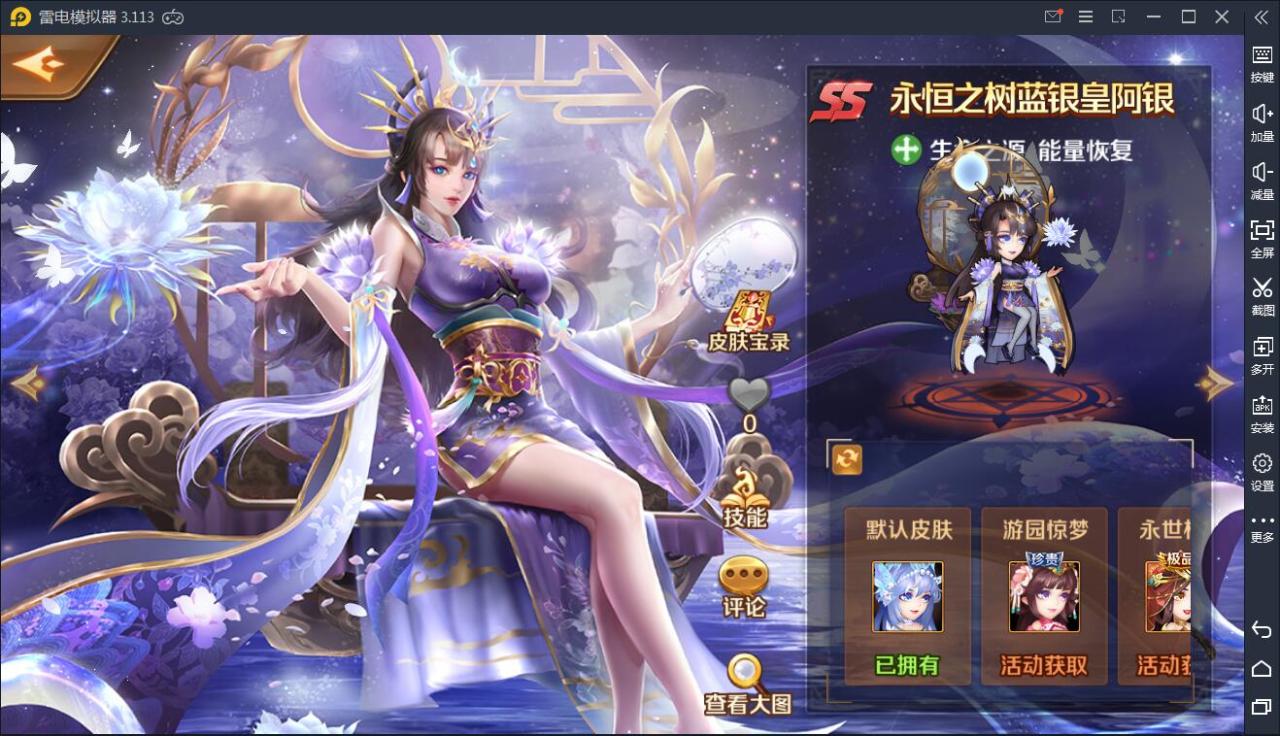 2021060311065311 卡牌手游【新斗罗大陆 海神唐三】Linux本地学习手工端+GM授权后台【站长亲测】