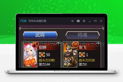 女神猛将一键端