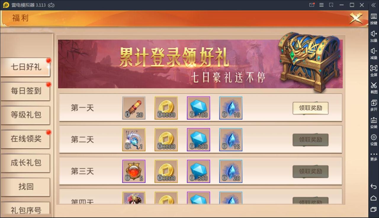2021062113101842 武侠手游【寻秦记3D】热血寻秦WIN一键服务端+授权后台+安卓苹果双端【站长亲测】