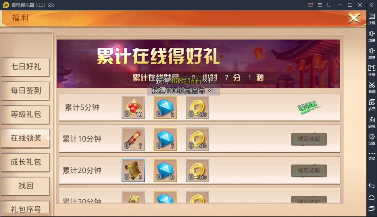 202106211310303 武侠手游【寻秦记3D】热血寻秦WIN一键服务端+授权后台+安卓苹果双端【站长亲测】