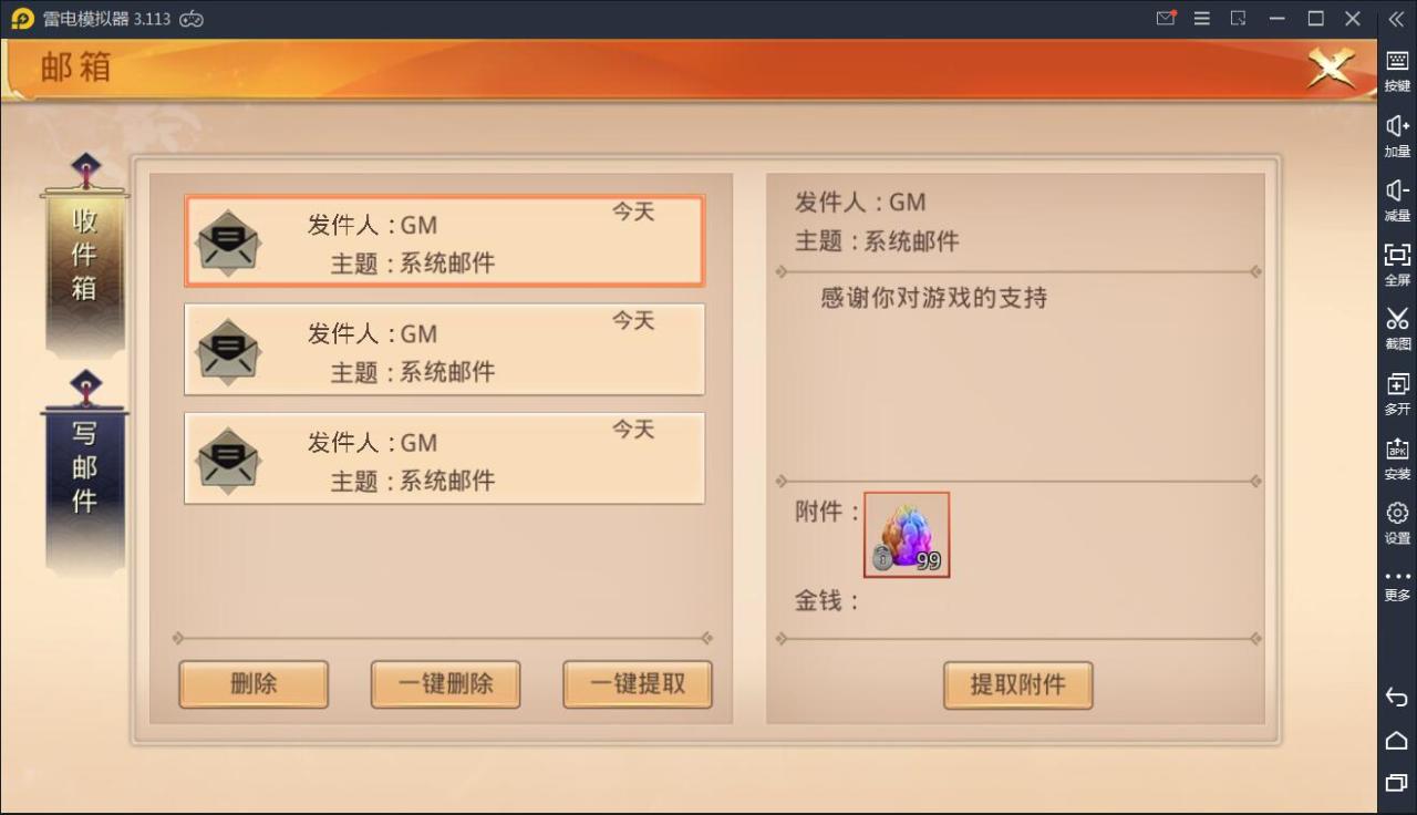 2021062113103885 武侠手游【寻秦记3D】热血寻秦WIN一键服务端+授权后台+安卓苹果双端【站长亲测】