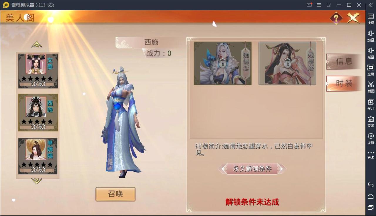 2021062113104322 武侠手游【寻秦记3D】热血寻秦WIN一键服务端+授权后台+安卓苹果双端【站长亲测】