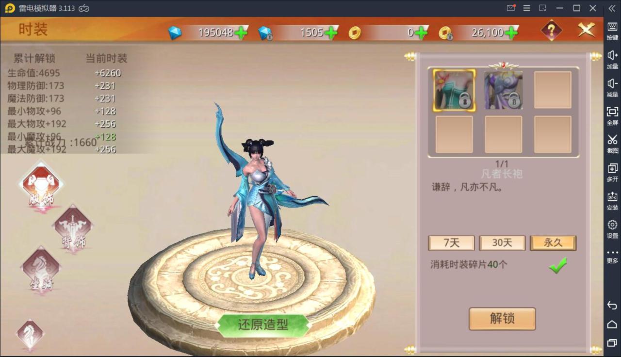 2021062113104665 武侠手游【寻秦记3D】热血寻秦WIN一键服务端+授权后台+安卓苹果双端【站长亲测】