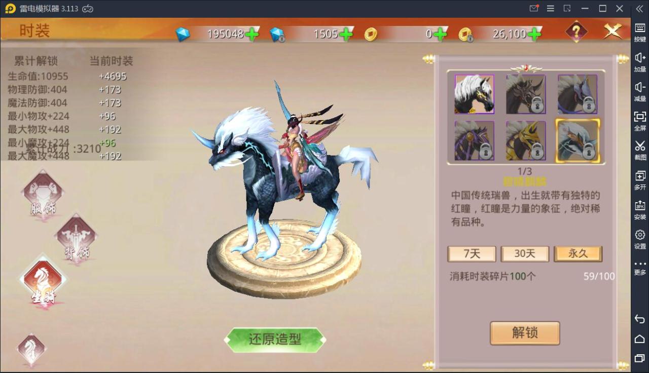 2021062113104731 武侠手游【寻秦记3D】热血寻秦WIN一键服务端+授权后台+安卓苹果双端【站长亲测】