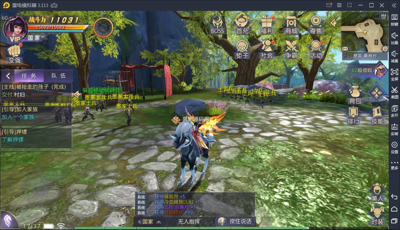 2021062113105450 武侠手游【寻秦记3D】热血寻秦WIN一键服务端+授权后台+安卓苹果双端【站长亲测】