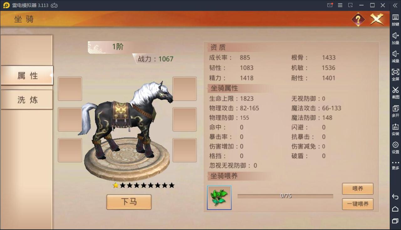 2021062113110536 武侠手游【寻秦记3D】热血寻秦WIN一键服务端+授权后台+安卓苹果双端【站长亲测】