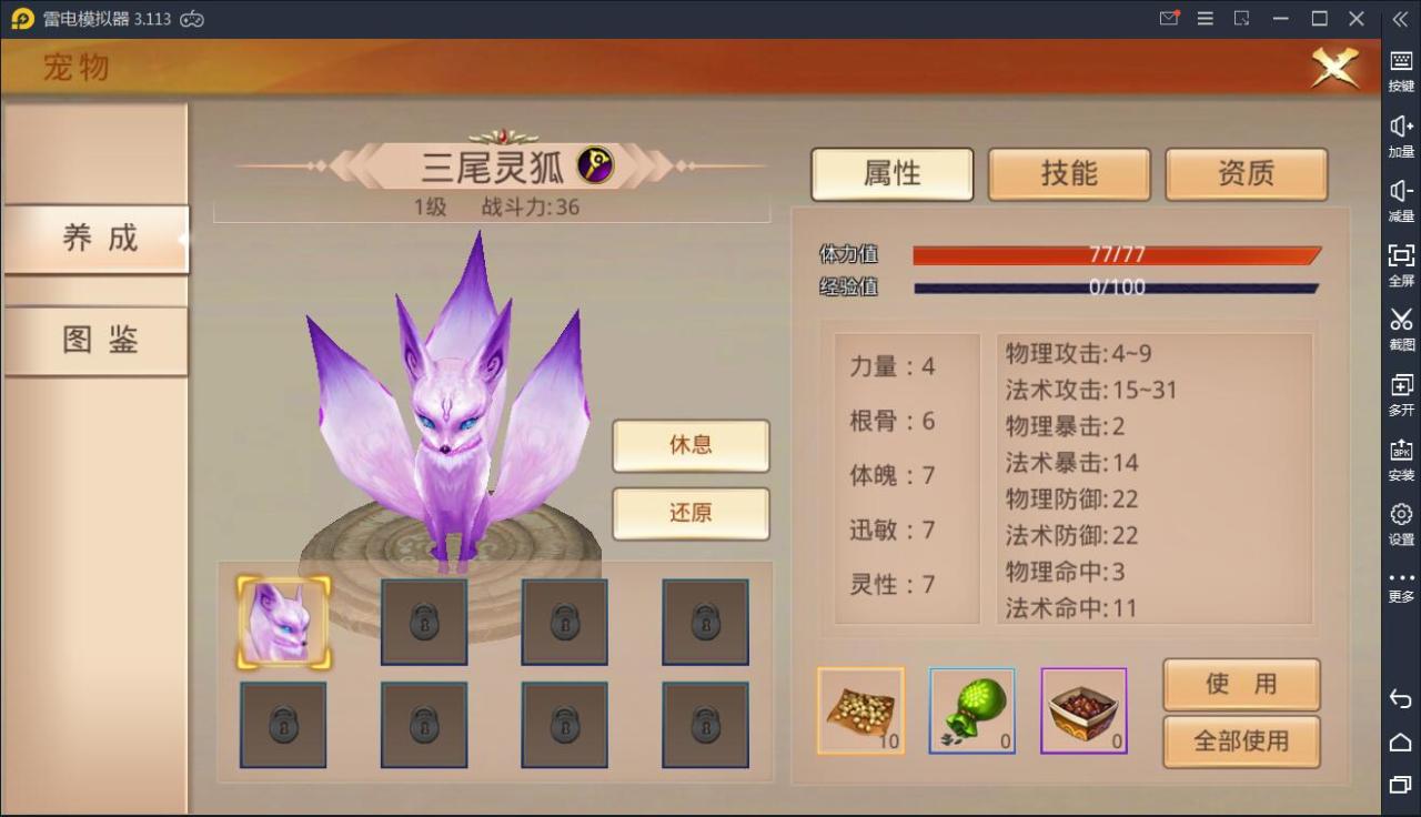 2021062113110760 武侠手游【寻秦记3D】热血寻秦WIN一键服务端+授权后台+安卓苹果双端【站长亲测】