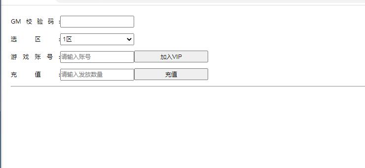 2021062113111176 武侠手游【寻秦记3D】热血寻秦WIN一键服务端+授权后台+安卓苹果双端【站长亲测】