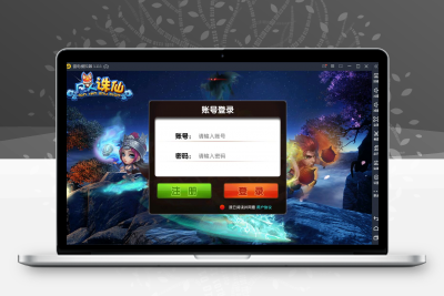 手游【凡人诛仙】WIN一键服务端+GM后台+双端【站长亲测】