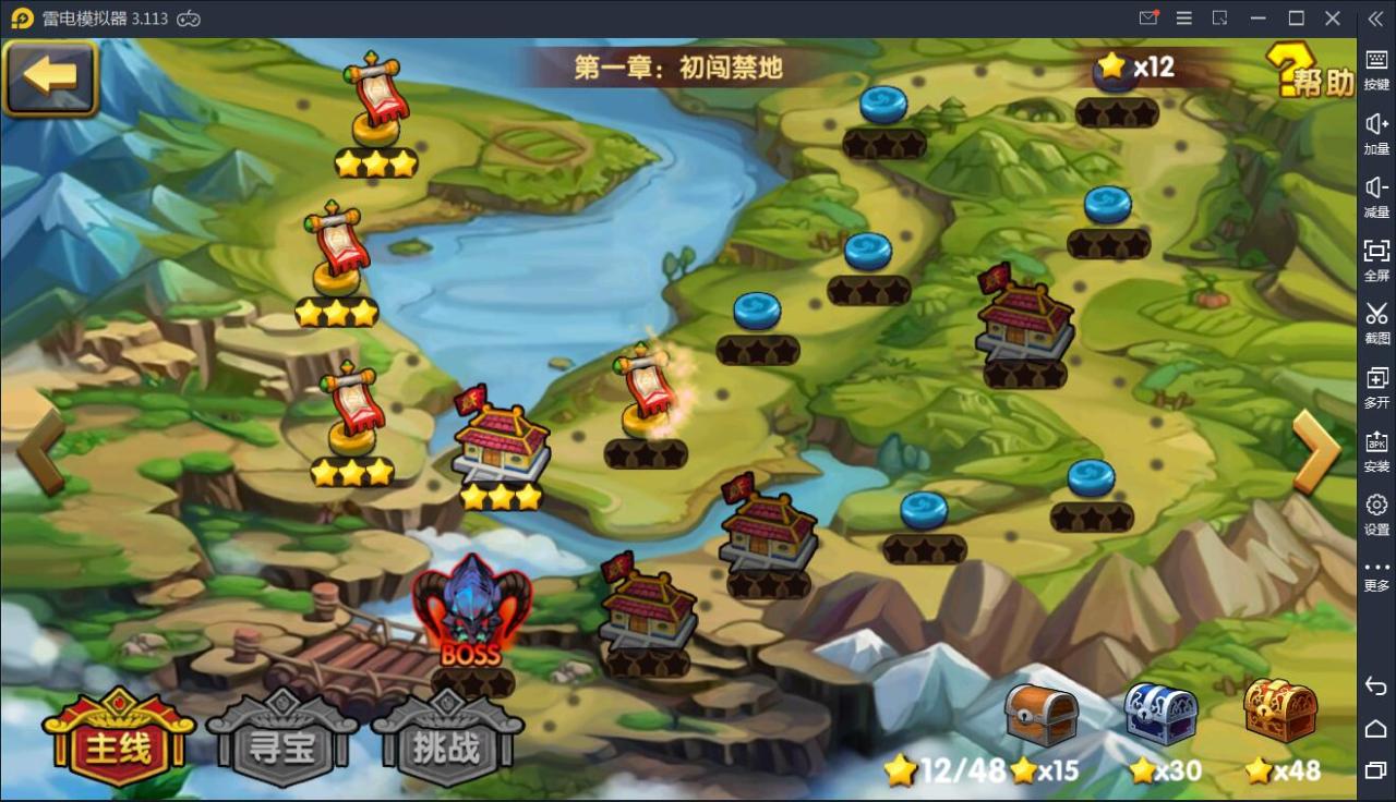 手游【凡人诛仙】WIN一键服务端+GM后台+双端【站长亲测】