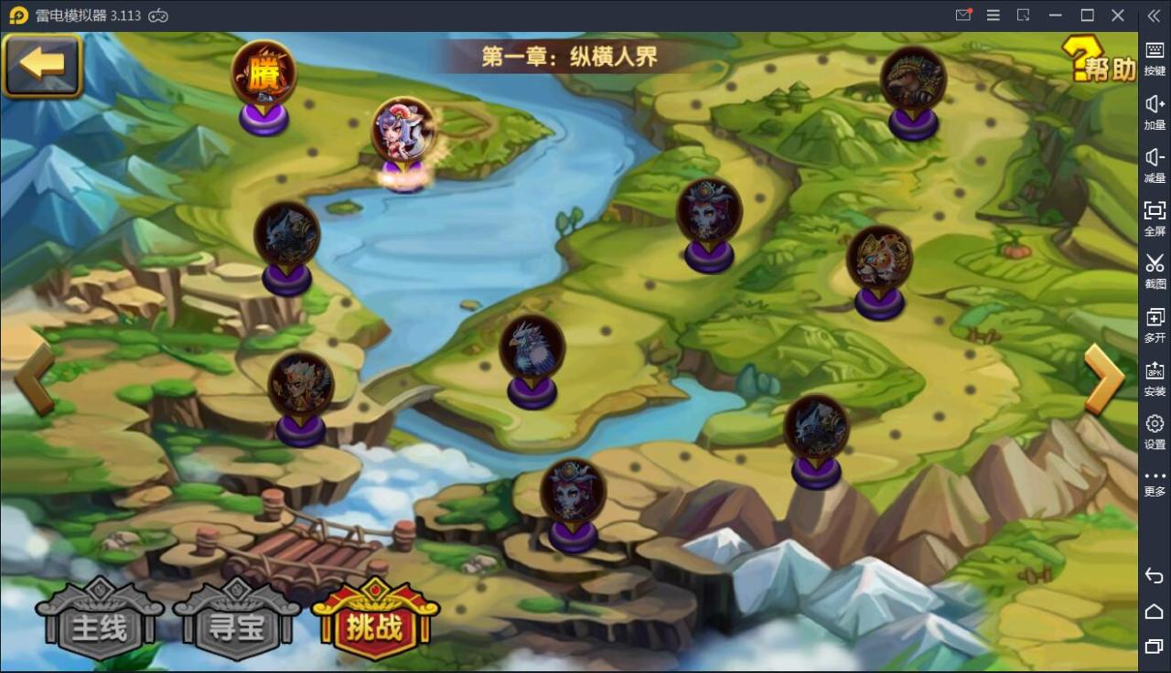手游【凡人诛仙】WIN一键服务端+GM后台+双端【站长亲测】