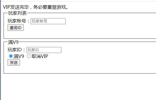 手游【凡人诛仙】WIN一键服务端+GM后台+双端【站长亲测】