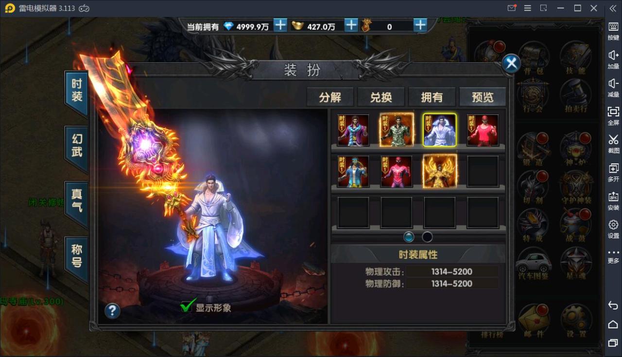传奇手游【最新修复灭霸幽冥传奇开服端】9月整理极武尊幽冥二开WIN一键即玩服务端+战宠+战鼓+星魂+汽车+神装+切割+运营后台+授权后台+安卓苹果【站长亲测】