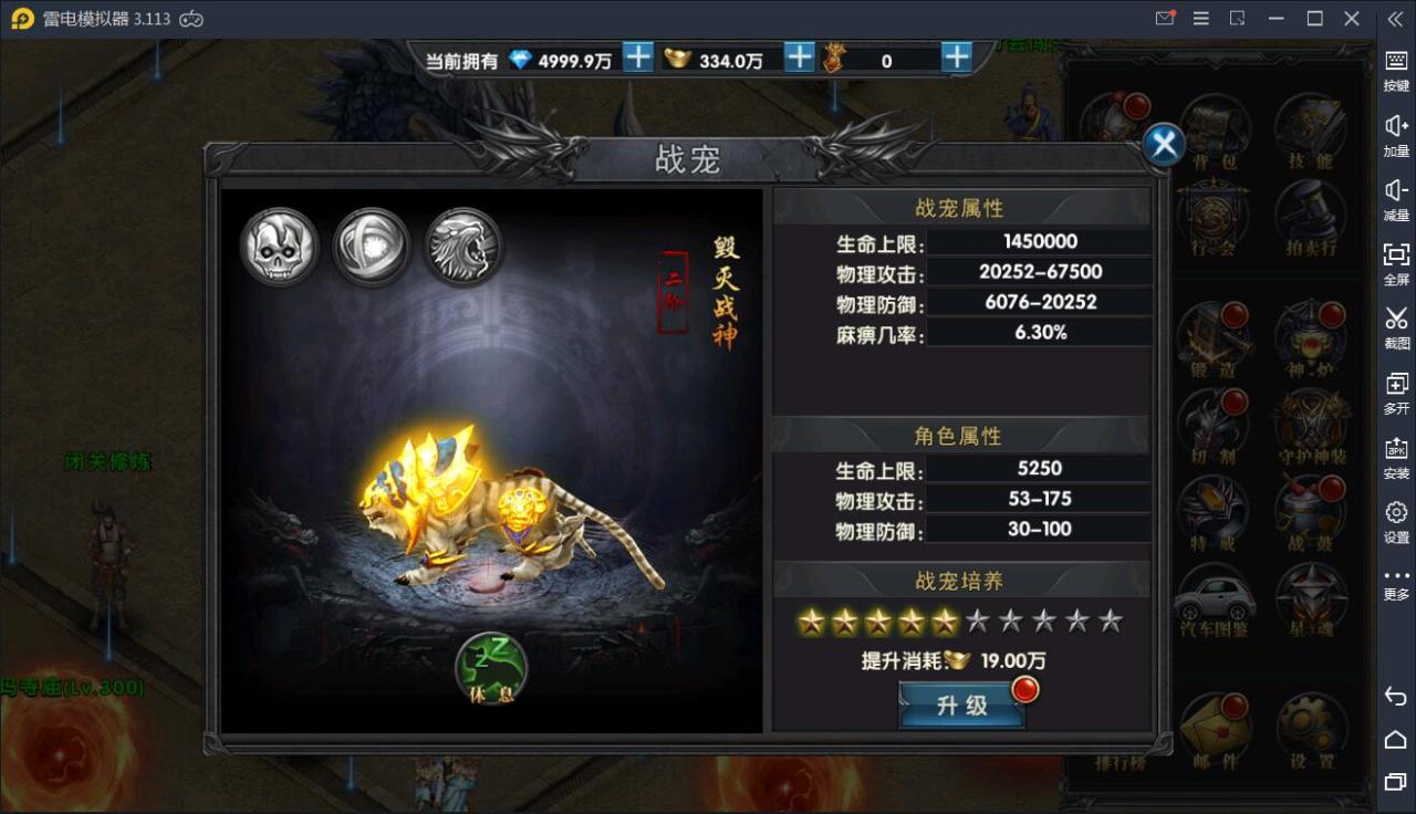 传奇手游【最新修复灭霸幽冥传奇开服端】9月整理极武尊幽冥二开WIN一键即玩服务端+战宠+战鼓+星魂+汽车+神装+切割+运营后台+授权后台+安卓苹果【站长亲测】