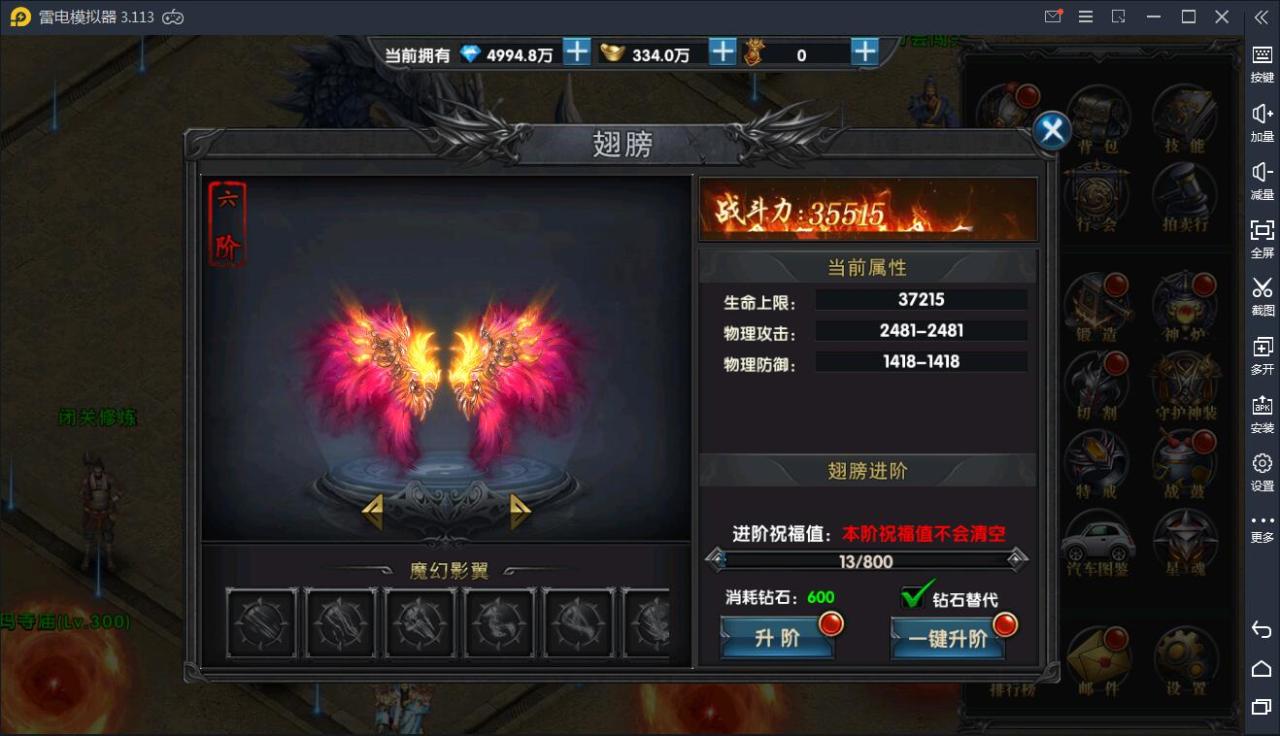 传奇手游【最新修复灭霸幽冥传奇开服端】9月整理极武尊幽冥二开WIN一键即玩服务端+战宠+战鼓+星魂+汽车+神装+切割+运营后台+授权后台+安卓苹果【站长亲测】