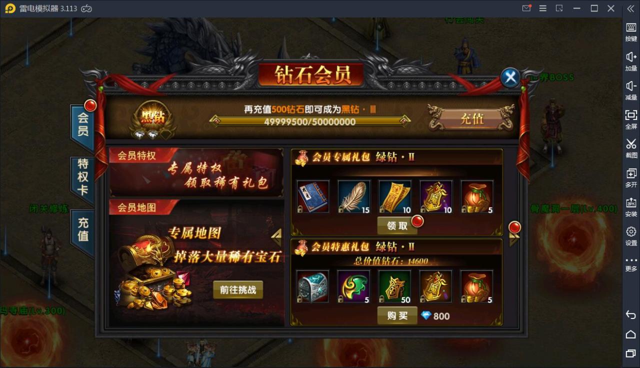 传奇手游【最新修复灭霸幽冥传奇开服端】9月整理极武尊幽冥二开WIN一键即玩服务端+战宠+战鼓+星魂+汽车+神装+切割+运营后台+授权后台+安卓苹果【站长亲测】