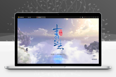 3D仙侠手游【青云志本地端】2021整理Linux手工服务端+热更新工具【站长亲测】