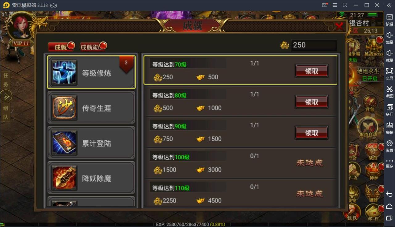 2021091609302012 传奇手游【全新三职业神途幽冥开服端】9月最新团购幽冥开服WIN一键即玩服务端+坐骑+假人+运营后台+GM后台+三端【站长亲测】