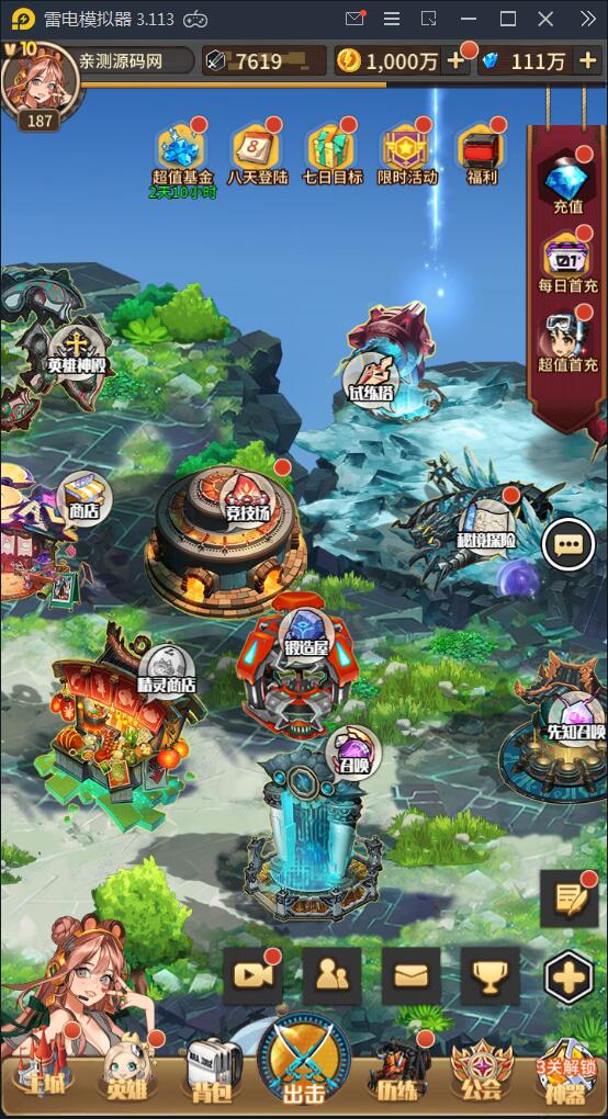 2021091710465155 卡牌手游【恶魔之光】2021整理Linux手工服务端+CDK授权后台【站长亲测】