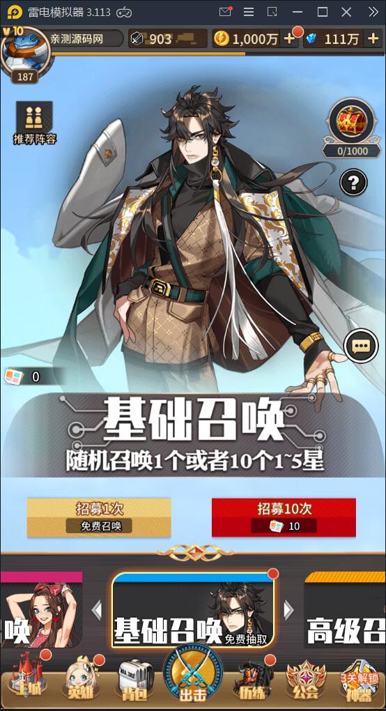 202109171046526 卡牌手游【恶魔之光】2021整理Linux手工服务端+CDK授权后台【站长亲测】