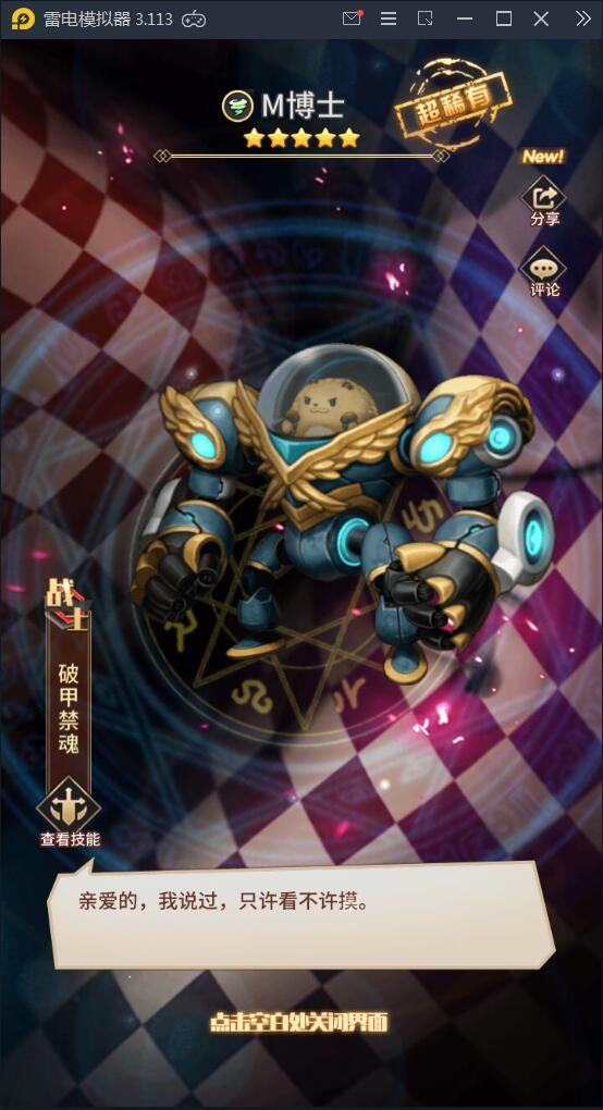 2021091710465217 卡牌手游【恶魔之光】2021整理Linux手工服务端+CDK授权后台【站长亲测】