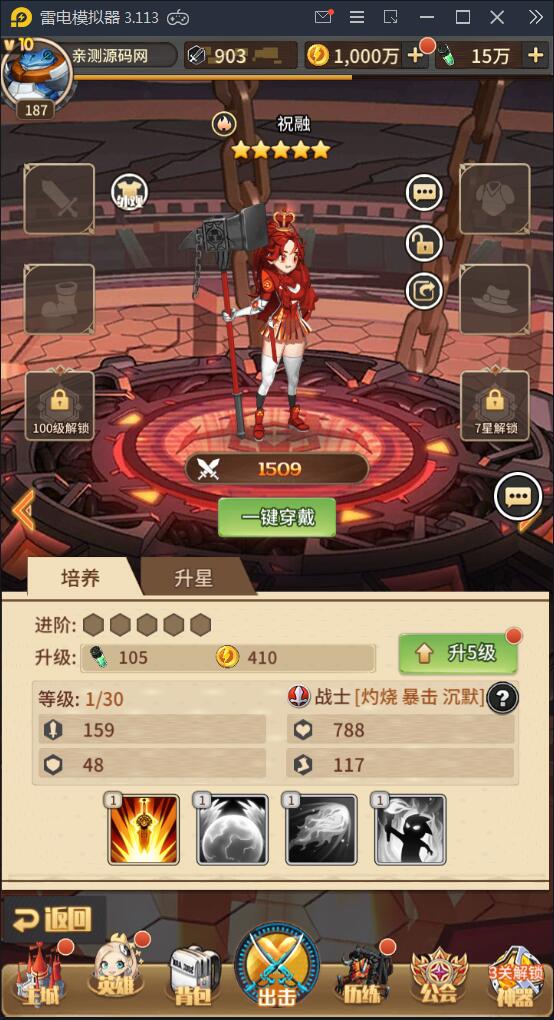 202109171046533 卡牌手游【恶魔之光】2021整理Linux手工服务端+CDK授权后台【站长亲测】