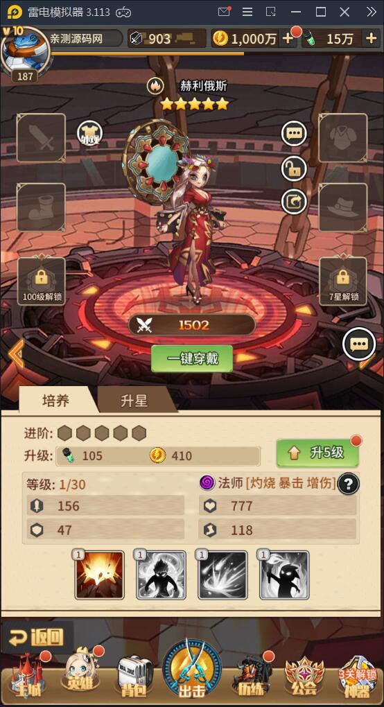 2021091710465328 卡牌手游【恶魔之光】2021整理Linux手工服务端+CDK授权后台【站长亲测】