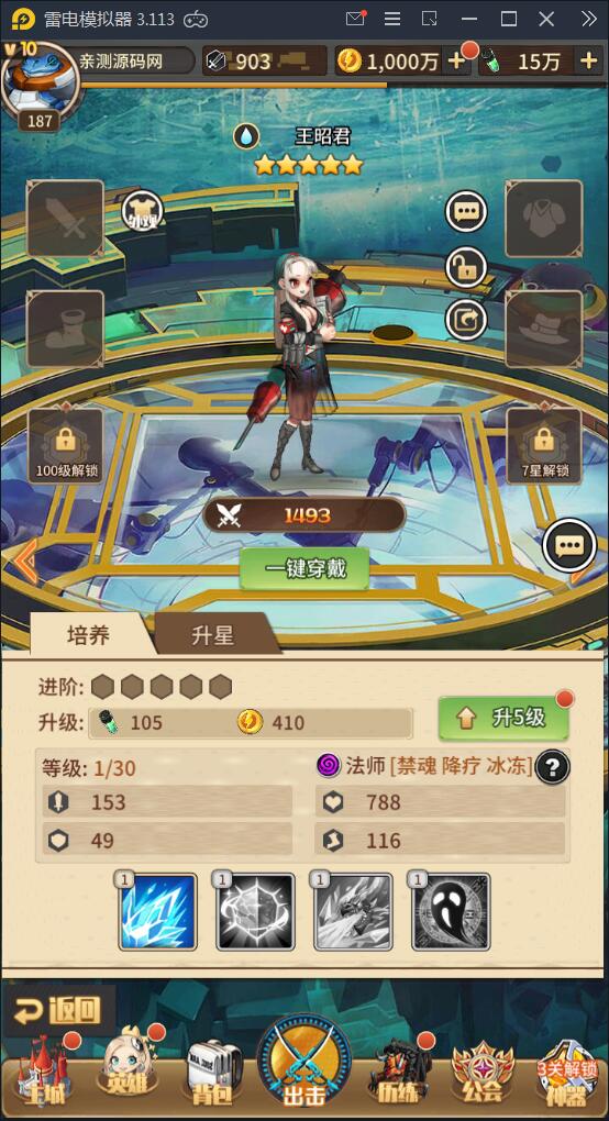 2021091710465364 卡牌手游【恶魔之光】2021整理Linux手工服务端+CDK授权后台【站长亲测】