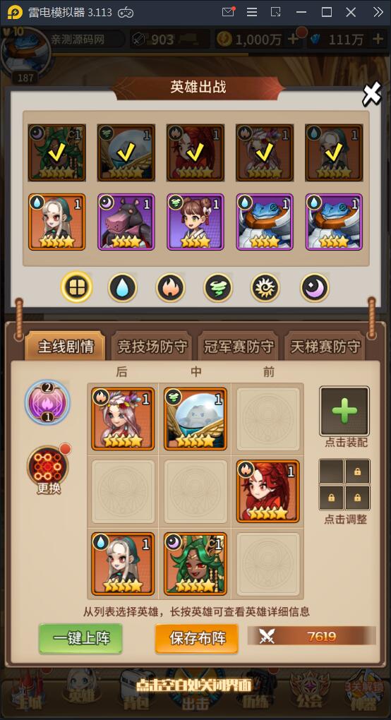 2021091710465381 卡牌手游【恶魔之光】2021整理Linux手工服务端+CDK授权后台【站长亲测】