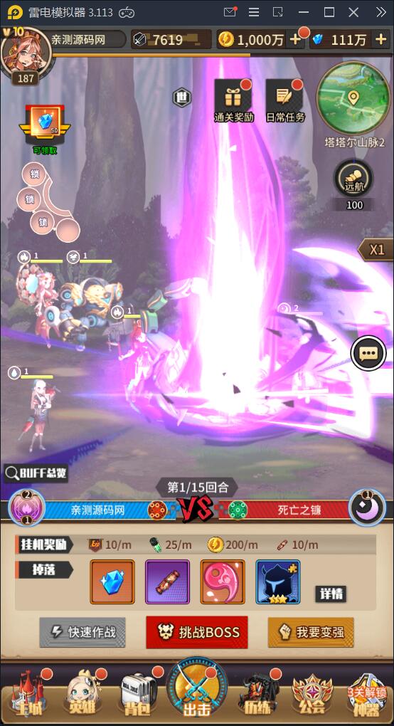 202109171046547 卡牌手游【恶魔之光】2021整理Linux手工服务端+CDK授权后台【站长亲测】