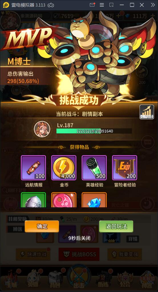 2021091710465476 卡牌手游【恶魔之光】2021整理Linux手工服务端+CDK授权后台【站长亲测】
