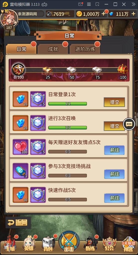 2021091710465478 卡牌手游【恶魔之光】2021整理Linux手工服务端+CDK授权后台【站长亲测】
