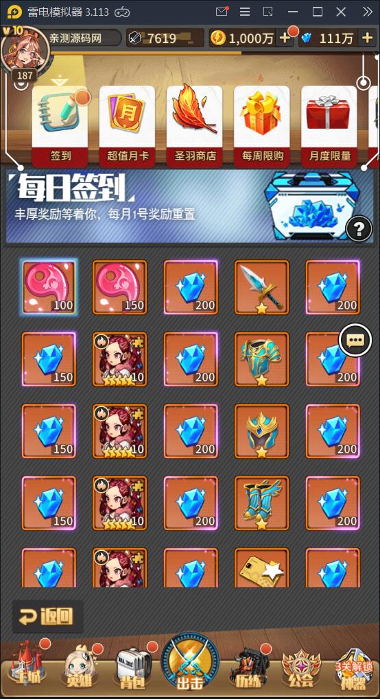 2021091710465466 卡牌手游【恶魔之光】2021整理Linux手工服务端+CDK授权后台【站长亲测】