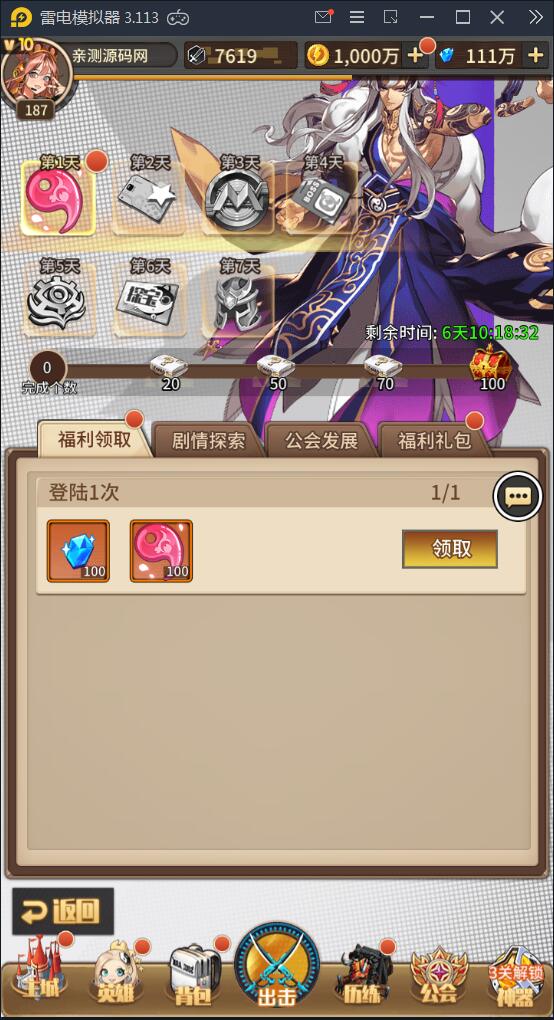2021091710465572 卡牌手游【恶魔之光】2021整理Linux手工服务端+CDK授权后台【站长亲测】