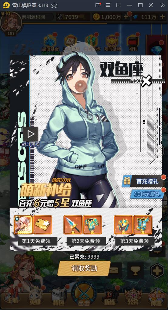2021091710465517 卡牌手游【恶魔之光】2021整理Linux手工服务端+CDK授权后台【站长亲测】