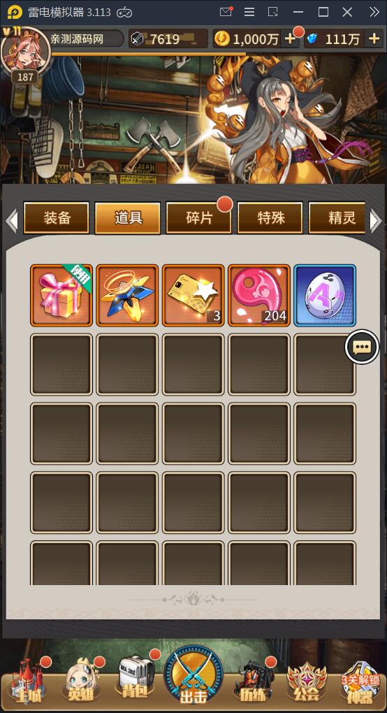 2021091710465523 卡牌手游【恶魔之光】2021整理Linux手工服务端+CDK授权后台【站长亲测】