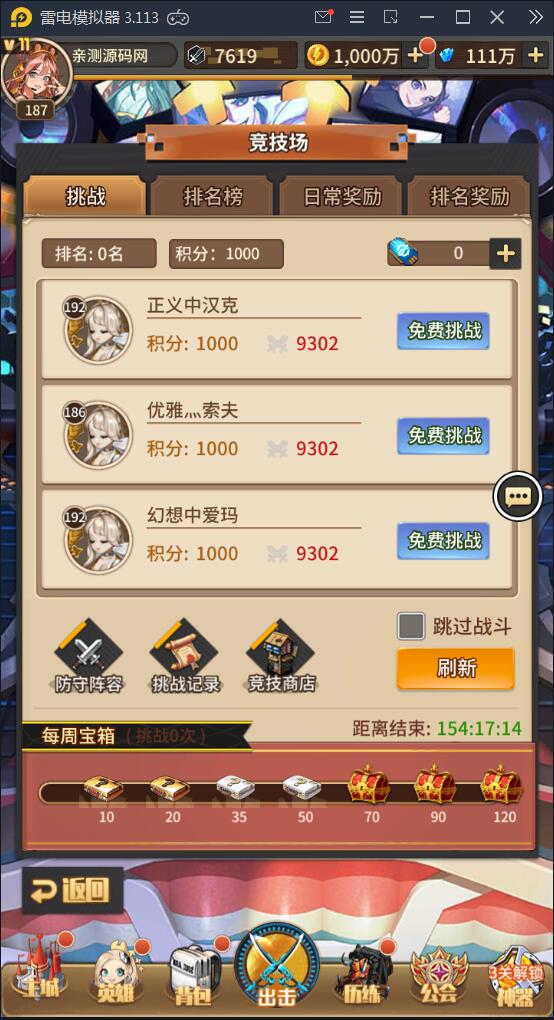 2021091710465674 卡牌手游【恶魔之光】2021整理Linux手工服务端+CDK授权后台【站长亲测】