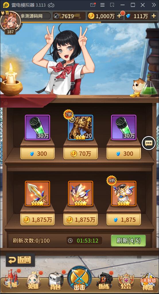 2021091710465683 卡牌手游【恶魔之光】2021整理Linux手工服务端+CDK授权后台【站长亲测】