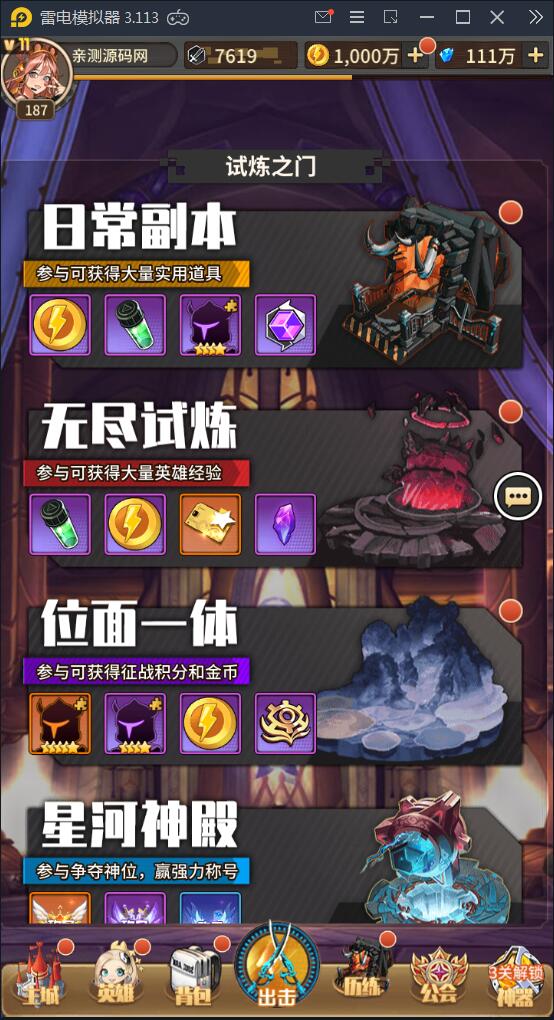 2021091710465613 卡牌手游【恶魔之光】2021整理Linux手工服务端+CDK授权后台【站长亲测】