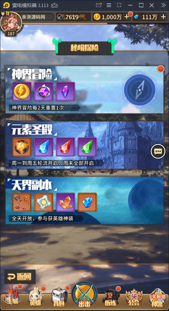 2021091710465610 卡牌手游【恶魔之光】2021整理Linux手工服务端+CDK授权后台【站长亲测】