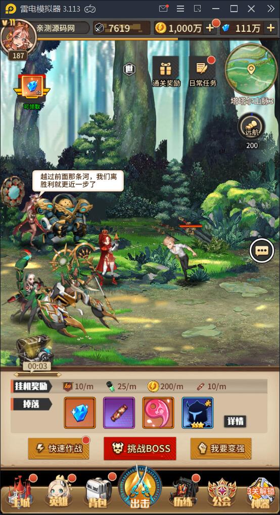 2021091710465731 卡牌手游【恶魔之光】2021整理Linux手工服务端+CDK授权后台【站长亲测】