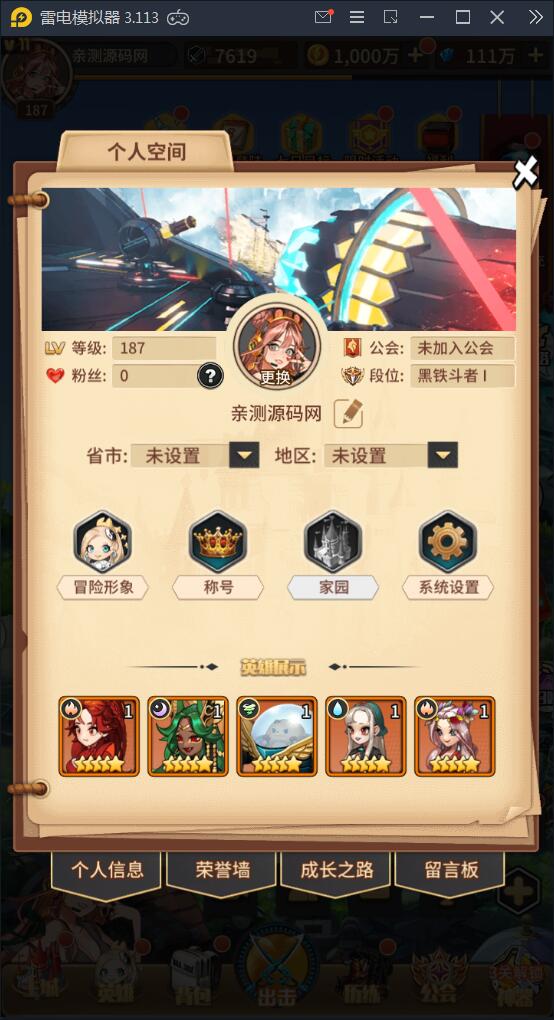 2021091710465741 卡牌手游【恶魔之光】2021整理Linux手工服务端+CDK授权后台【站长亲测】