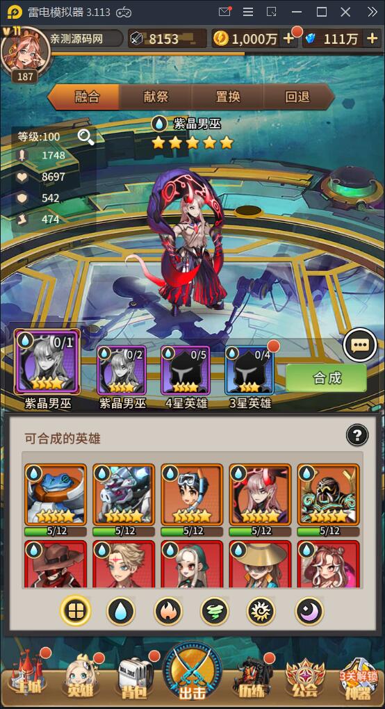 2021091710465768 卡牌手游【恶魔之光】2021整理Linux手工服务端+CDK授权后台【站长亲测】