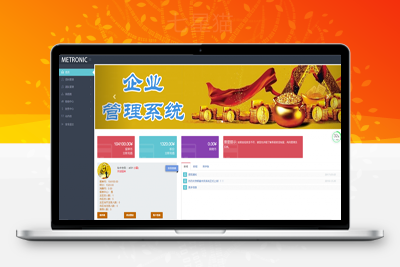 【POS机双轨】带内部商城+工资功能PHP+自适应前台直销源码