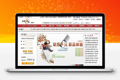 【网趣v14.9】旗舰版+网上购物系统+网上商城+支付宝微信支付接口
